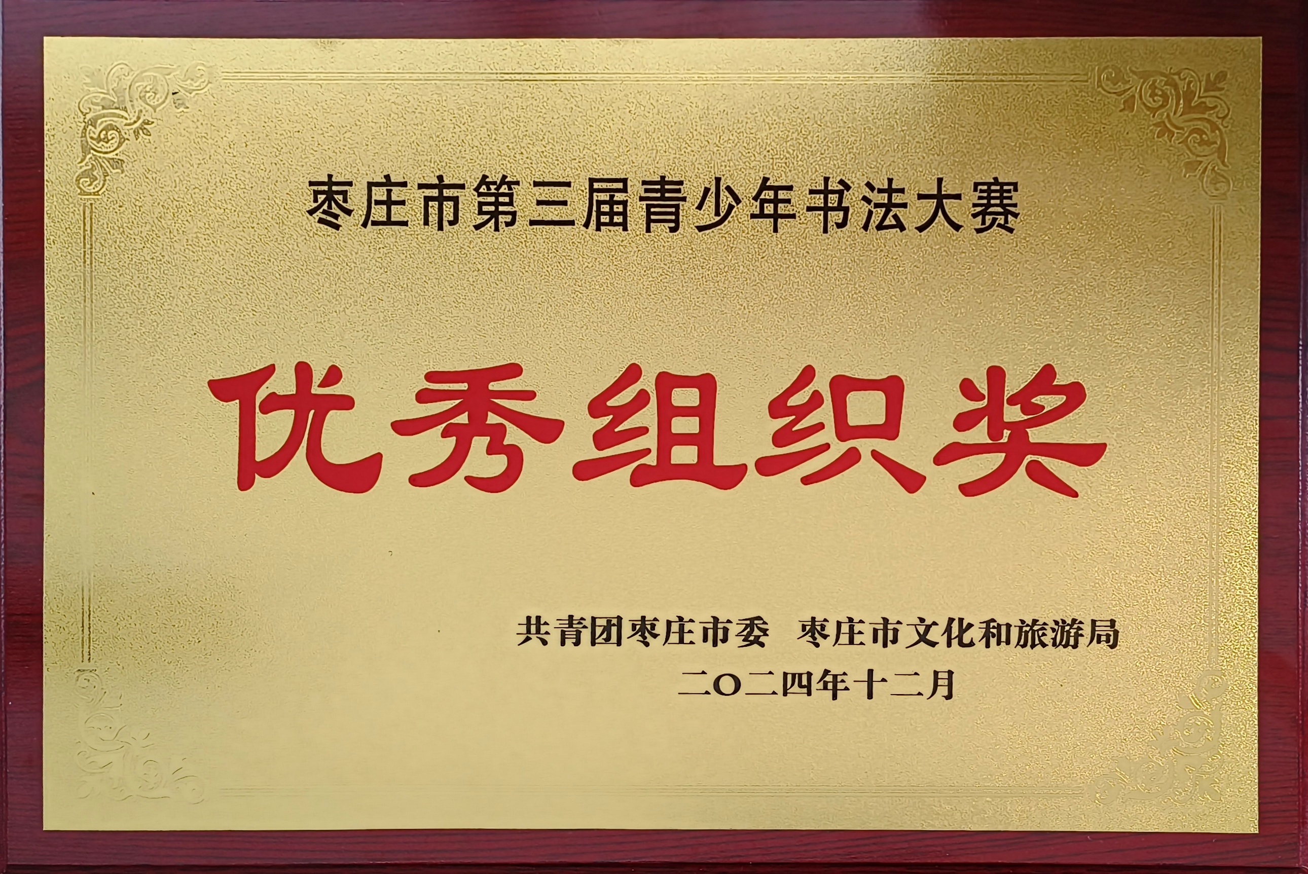 96aaeb4111baca1f5d6d00e98a0f736.jpg