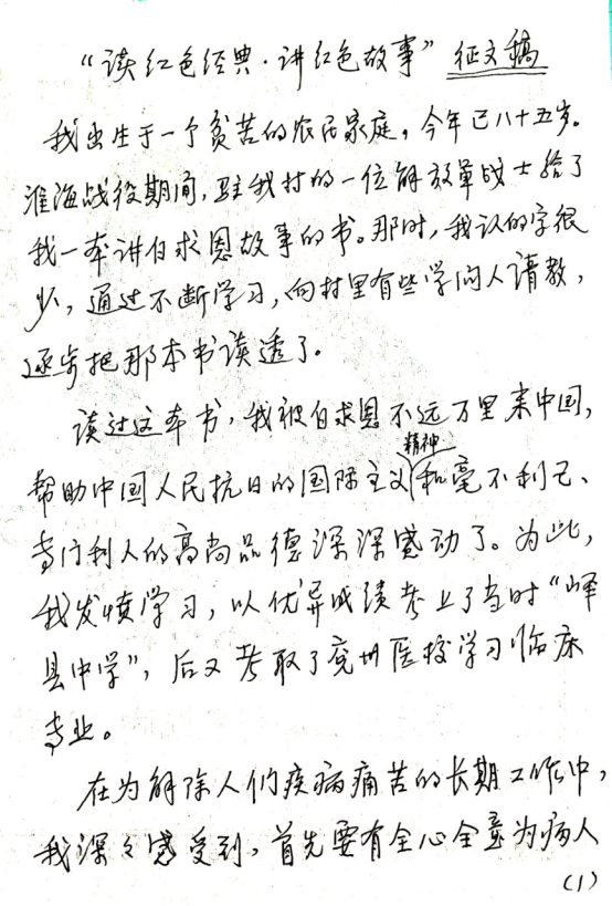 1761723264068045137.png image.png