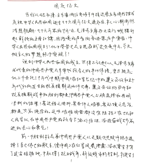 1761723297407036657.png image.png