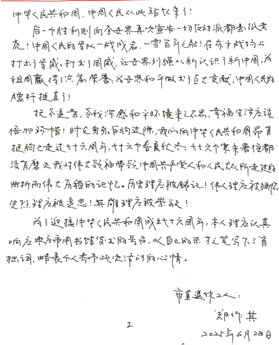 1761723312425016423.png image.png