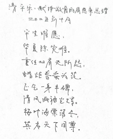 1761723343142085834.png image.png