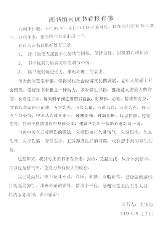 1761723356401043688.png image.png