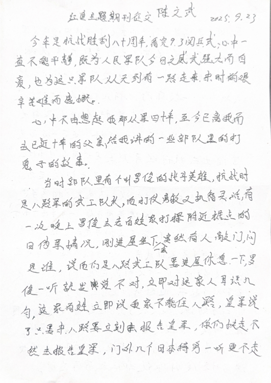 1761723840421097162.png image.png