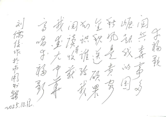 1761723900836092812.png image.png