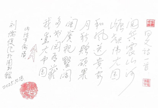 1761723914808039567.png image.png