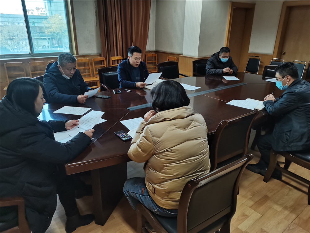 中共枣庄市图书馆支部委员会议召开